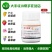 默赛喜奥苯醚甲环唑嘧菌酯水稻纹枯病葡萄黄瓜炭疽病农药