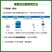 默赛喜奥苯醚甲环唑嘧菌酯水稻纹枯病葡萄黄瓜炭疽病农药