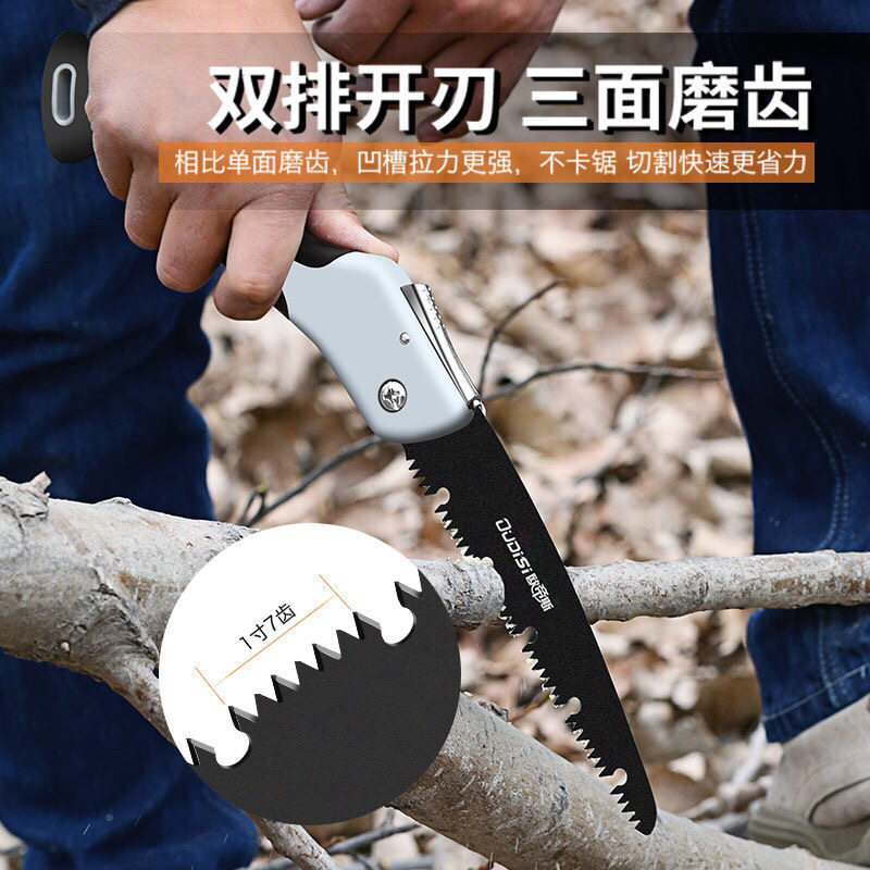 折叠手拉锯树枝锯木锯果树园林快速锯树伐木家用手工修技据刀