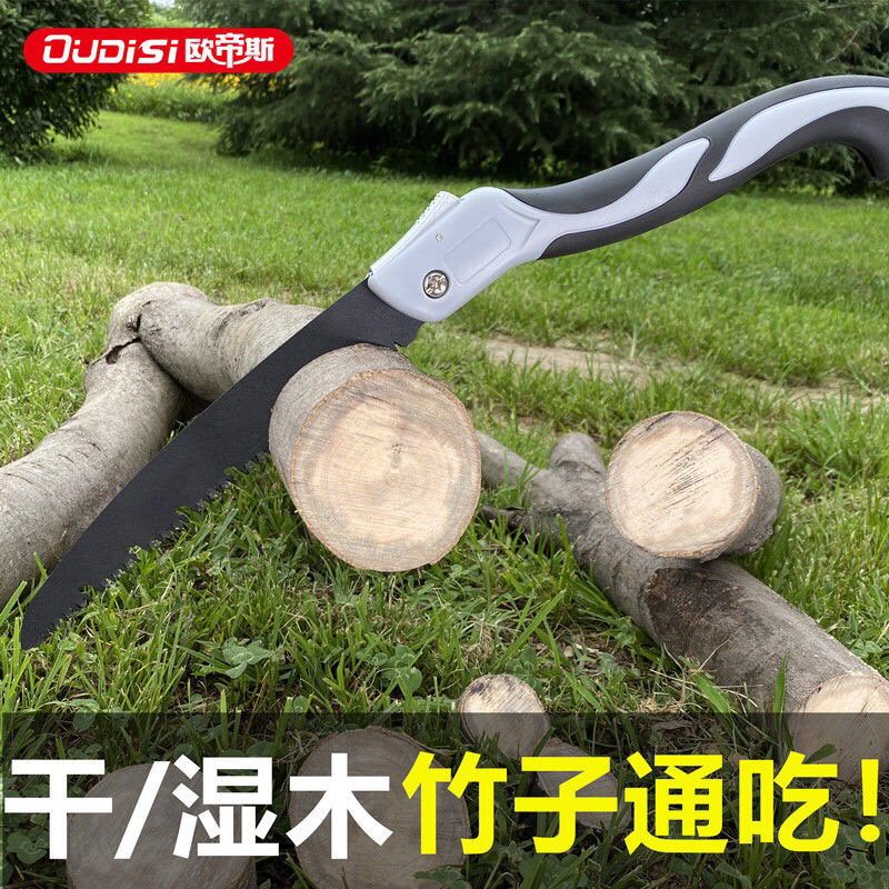 折叠手拉锯树枝锯木锯果树园林快速锯树伐木家用手工修技据刀