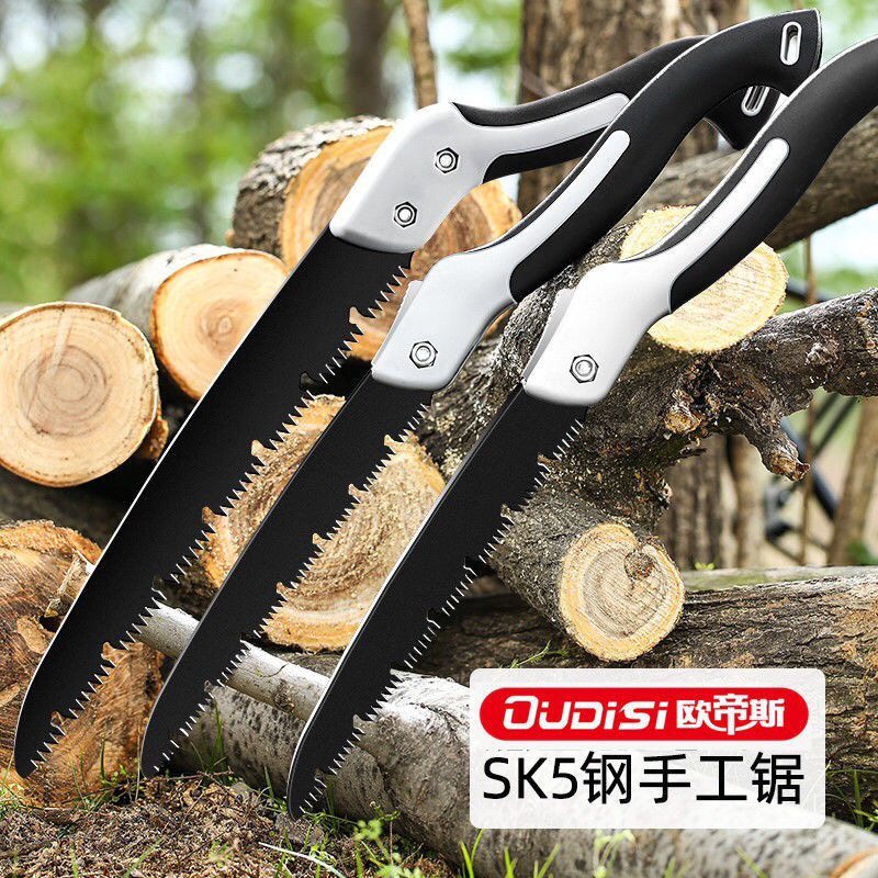 折叠手拉锯树枝锯木锯果树园林快速锯树伐木家用手工修技据刀