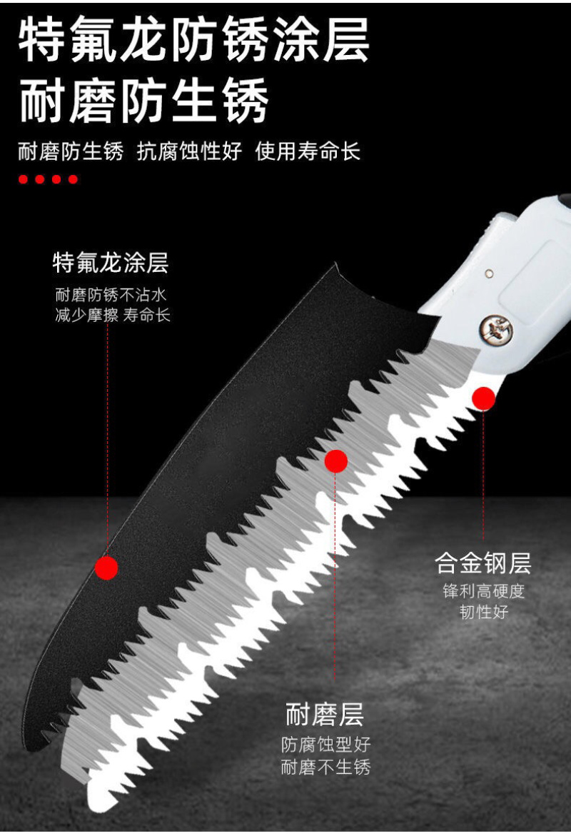 折叠手拉锯树枝锯木锯果树园林快速锯树伐木家用手工修技据刀