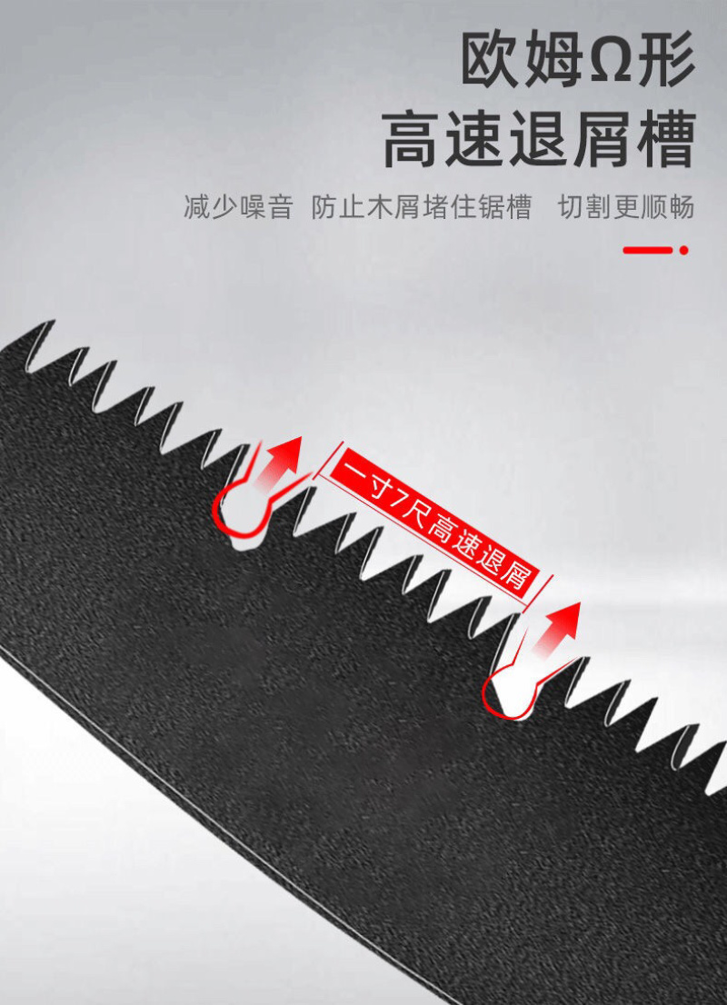 折叠手拉锯树枝锯木锯果树园林快速锯树伐木家用手工修技据刀