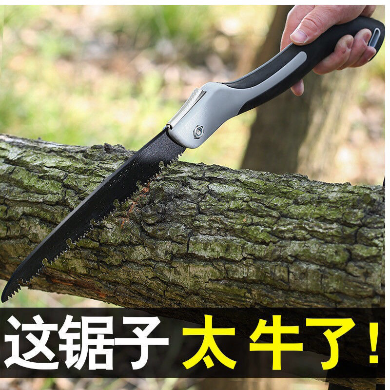 折叠手拉锯树枝锯木锯果树园林快速锯树伐木家用手工修技据刀