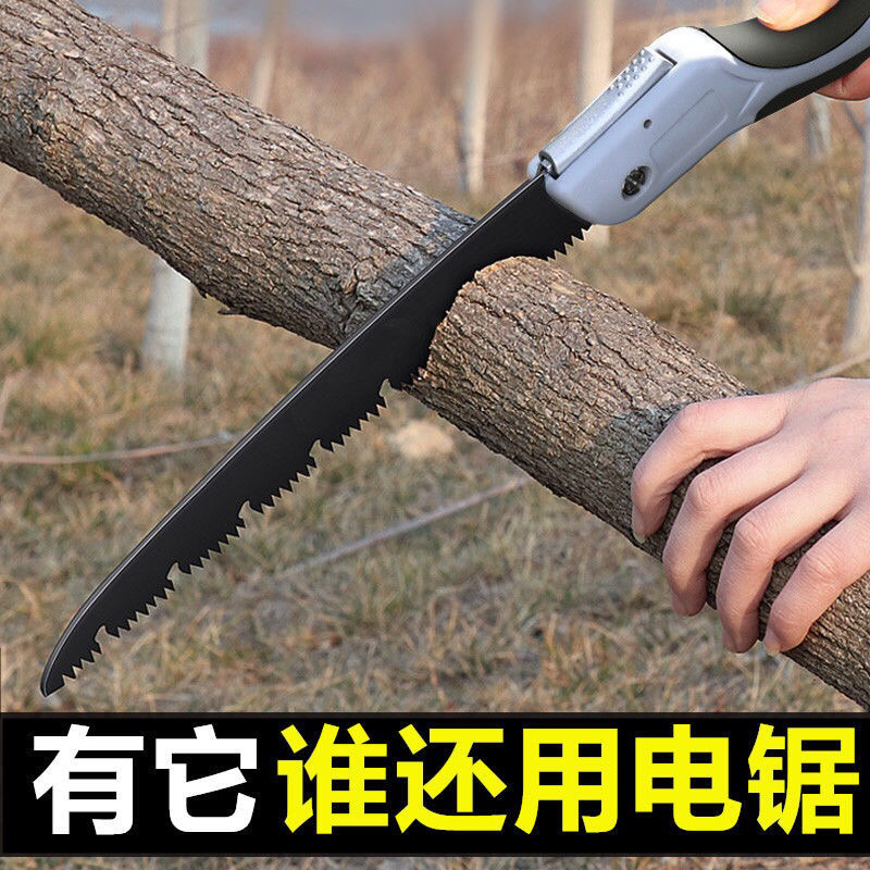 折叠手拉锯树枝锯木锯果树园林快速锯树伐木家用手工修技据刀