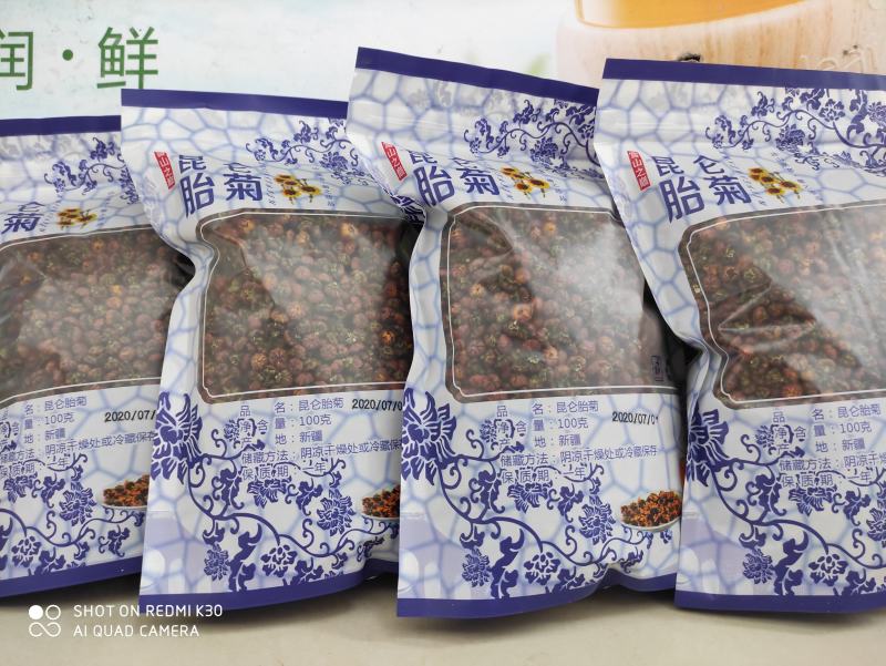 高海拔昆仑雪菊，克里阳雪菊