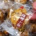 金华特产傅万利义乌小酥饼黄山烧饼糕点心旅游小零食一件代发