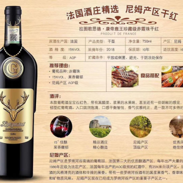 法国进口稀有15度干红葡萄酒超重瓶型