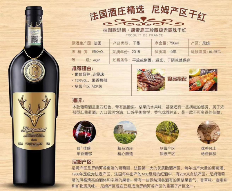 法国进口稀有15度干红葡萄酒超重瓶型