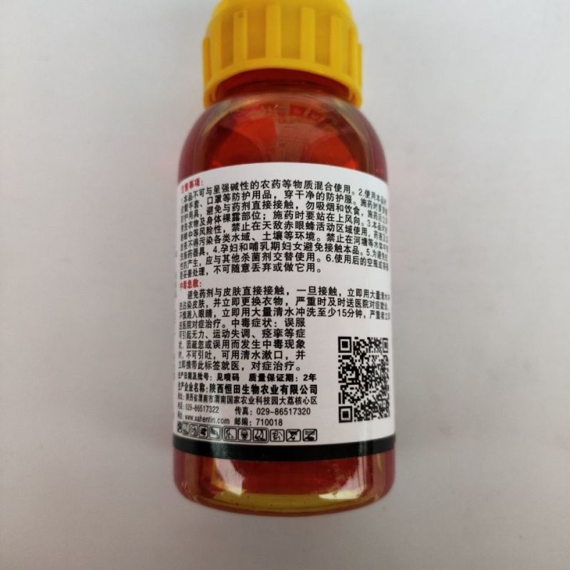 巨立霜霜霉威盐酸盐叶菜青瓜辣椒霜霉病疫病瘁倒病立枯病杀菌