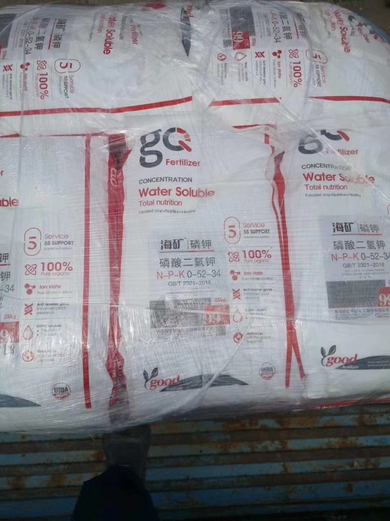 磷酸二氢钾，海矿特种肥，高品质磷酸二氢钾