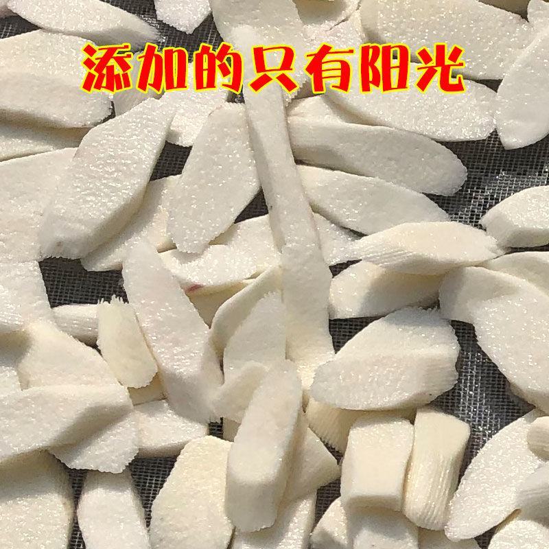怀山药产地直供道地药材，无硫磺***剂，含量高过药监