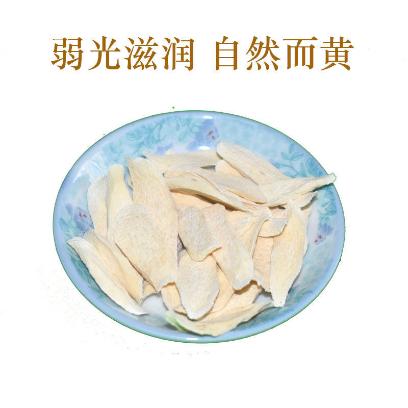 怀山药产地直供道地药材，无硫磺***剂，含量高过药监