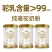 新疆纯骆驼奶粉成人中老年无蔗糖