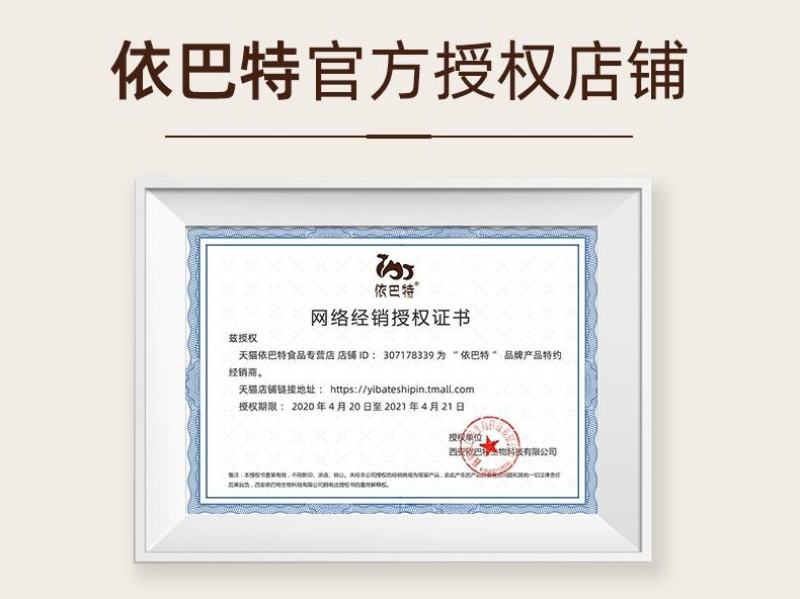 新疆纯骆驼奶粉成人中老年无蔗糖