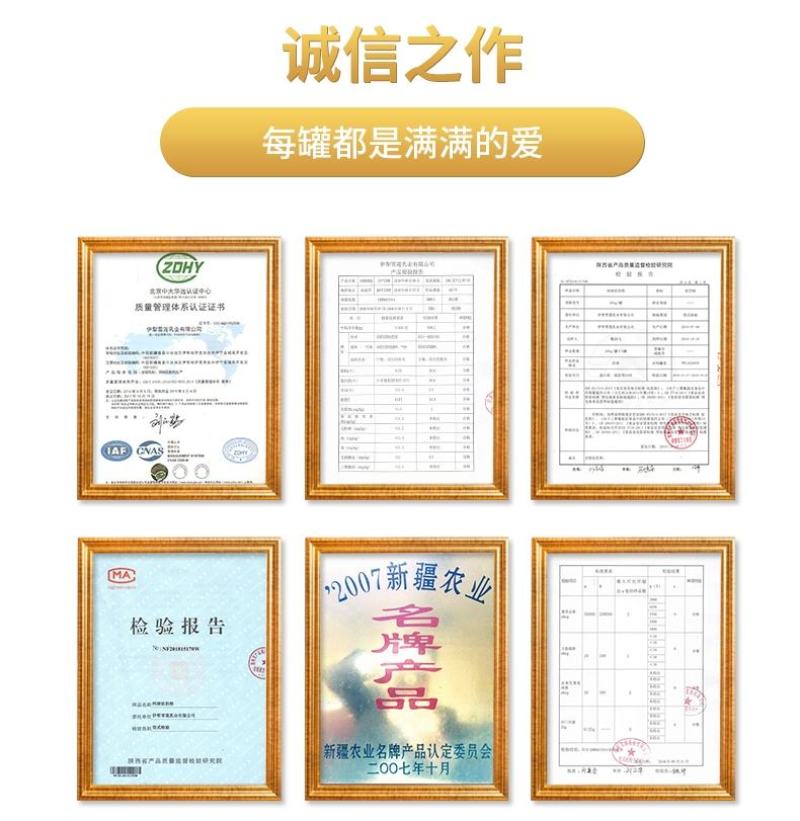 新疆纯骆驼奶粉成人中老年无蔗糖