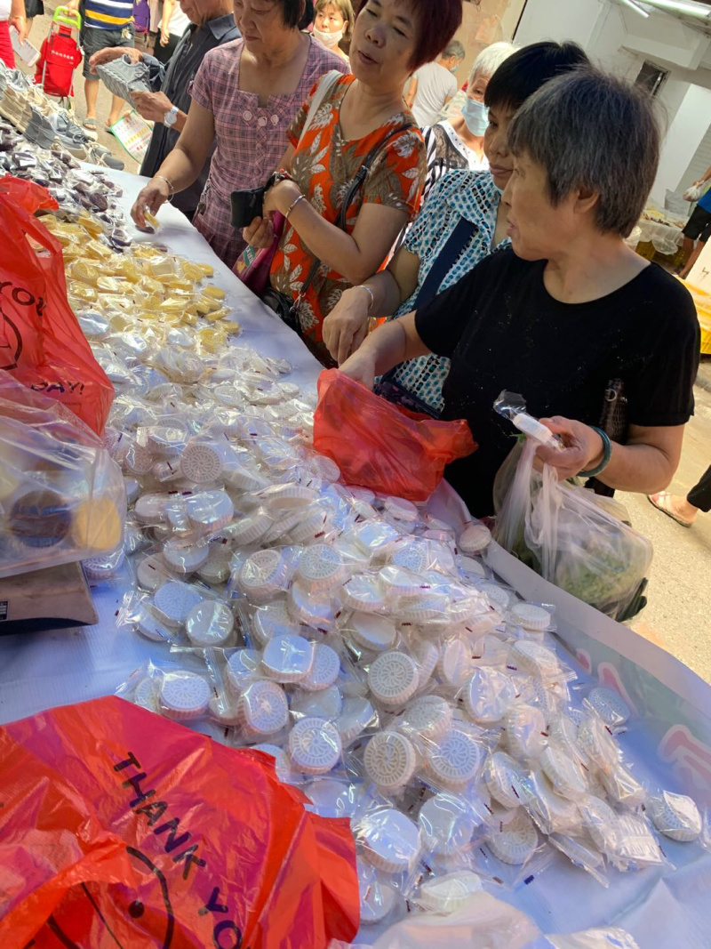 美味淮山糕淮山薏米玉米红豆糕