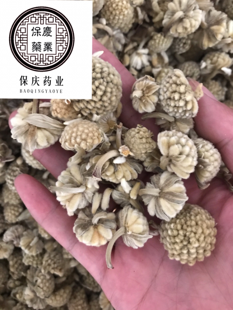 密蒙花保庆药业批发密蒙花实物拍摄！发货如图