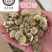 密蒙花保庆药业批发密蒙花实物拍摄！发货如图