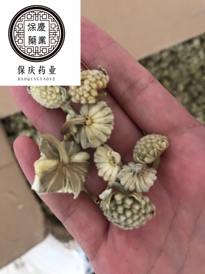 密蒙花保庆药业批发密蒙花实物拍摄！发货如图