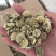 密蒙花保庆药业批发密蒙花实物拍摄！发货如图