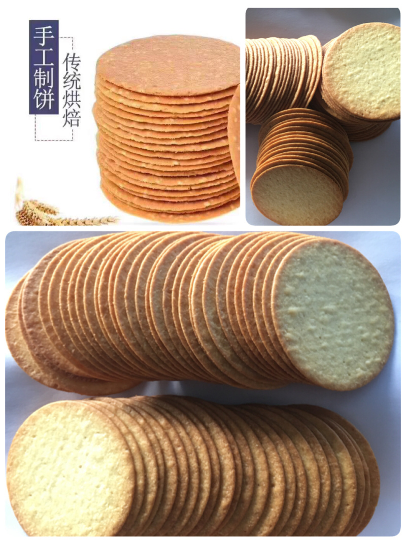 焦作淮山药饼山药饼淮山饼饼干
