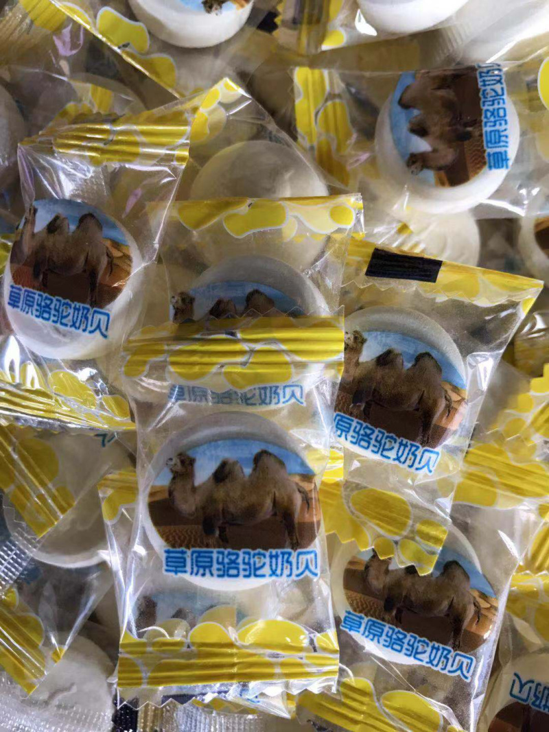 内蒙古牛驼羊奶贝奶粉地摊电商批发牛羊奶粉