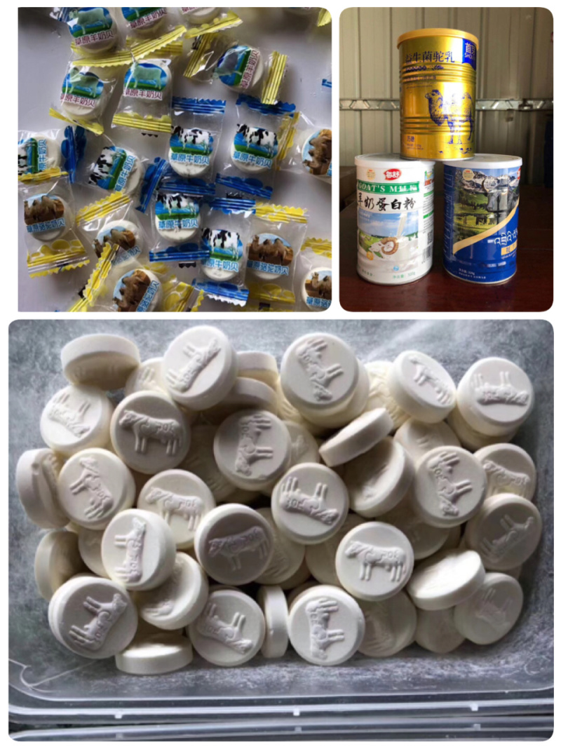 内蒙古牛驼羊奶贝奶粉地摊电商批发牛羊奶粉