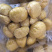 新鲜板栗仁300克（净果250克）