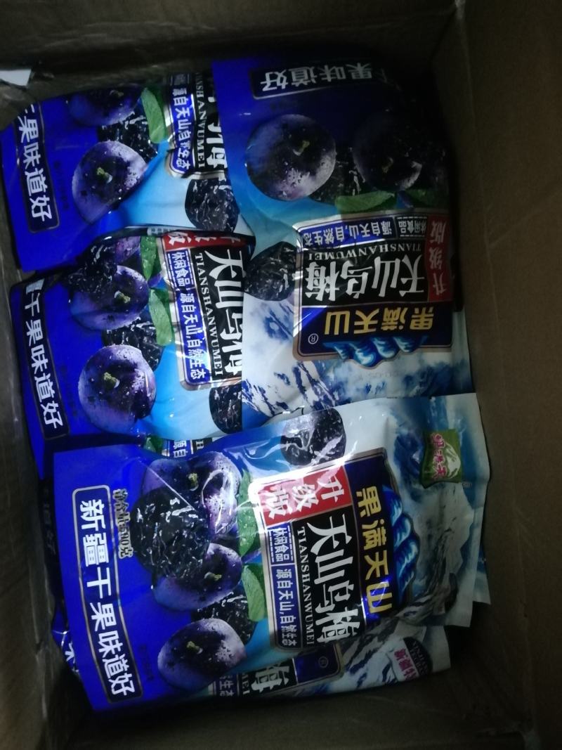 新疆大乌梅，颗粒大味道好，有一斤装，10斤装，3斤起发货