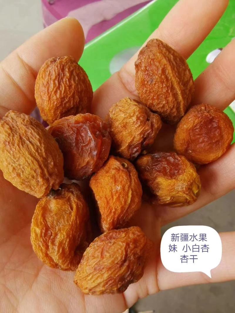 新疆库尔勒轮台县一级品杏干