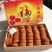 柿饼圆饼吊饼一件代发常年供货可批发零售