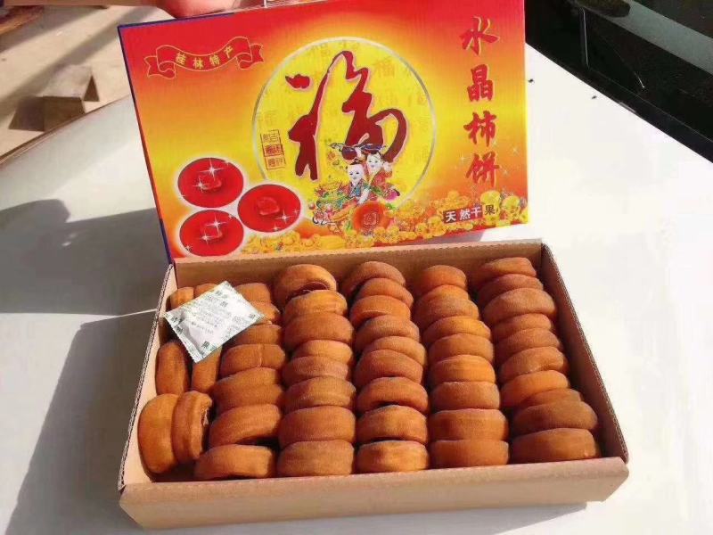 柿饼圆饼吊饼一件代发常年供货可批发零售