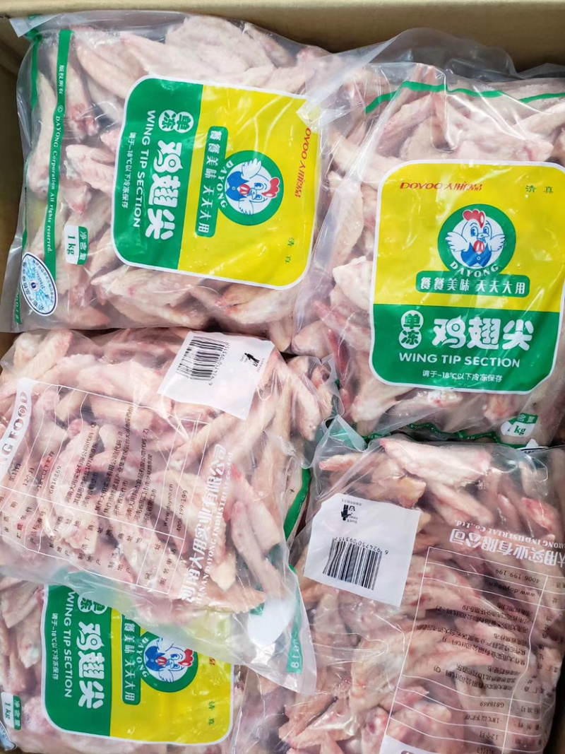 大用鸡产品冻品大胸鸡腿鸡翅鸡爪