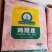 大用鸡产品冻品大胸鸡腿鸡翅鸡爪