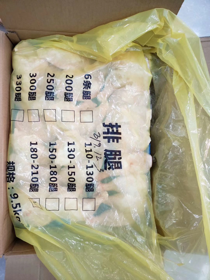 大用鸡产品冻品大胸鸡腿鸡翅鸡爪