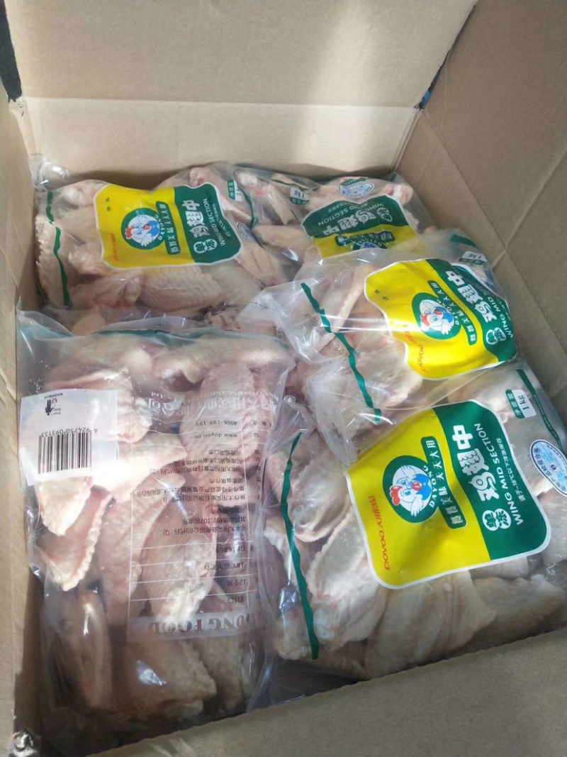 大用鸡产品冻品大胸鸡腿鸡翅鸡爪