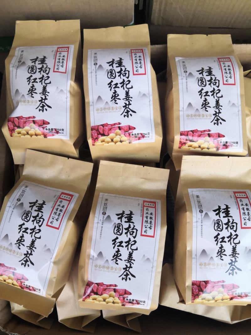 无硫苍耳子仓耳各种籽类药材批发各种中药材