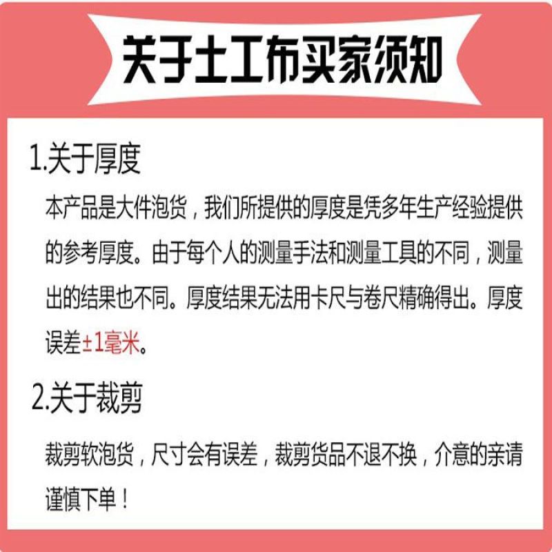 土工布毛毡公路养护保温大棚保温棉黑心棉家具包装毯无纺布