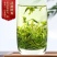 2021新茶高山云雾茶绿茶500g包邮