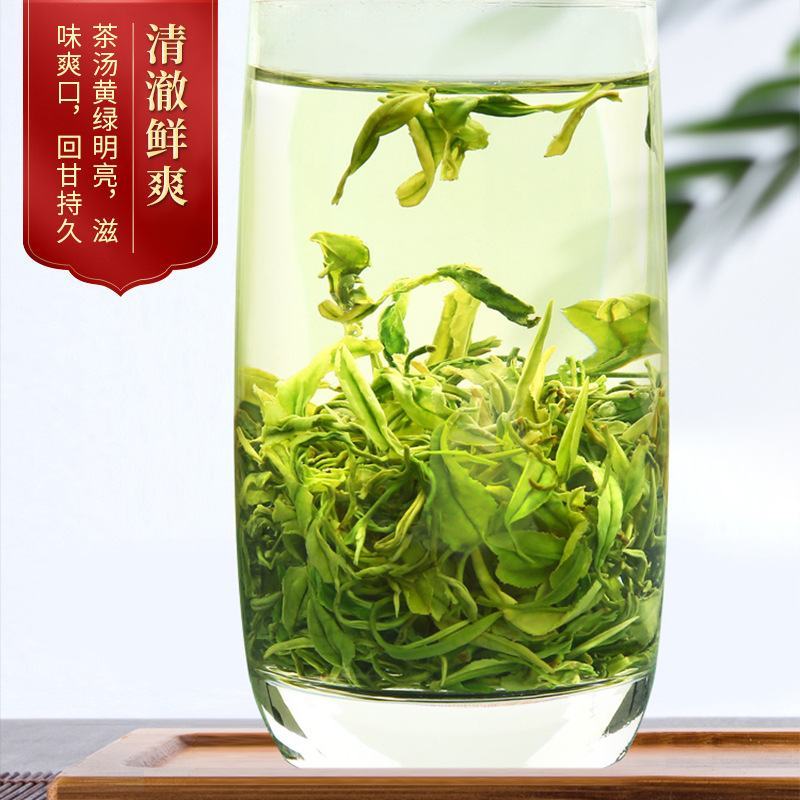 2021新茶高山云雾茶绿茶500g包邮