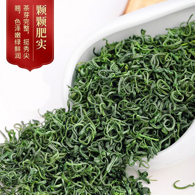 2021新茶高山云雾茶绿茶500g包邮
