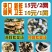 紫菜福建免洗无沙天然特级紫菜水产干货