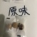 山楂多味山楂恋椰蓉话梅陈皮原味桑葚山楂