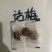 山楂多味山楂恋椰蓉话梅陈皮原味桑葚山楂