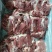 羊肉卷,羔羊肉卷,后腿包肉卷,货源充足,优美产品,,