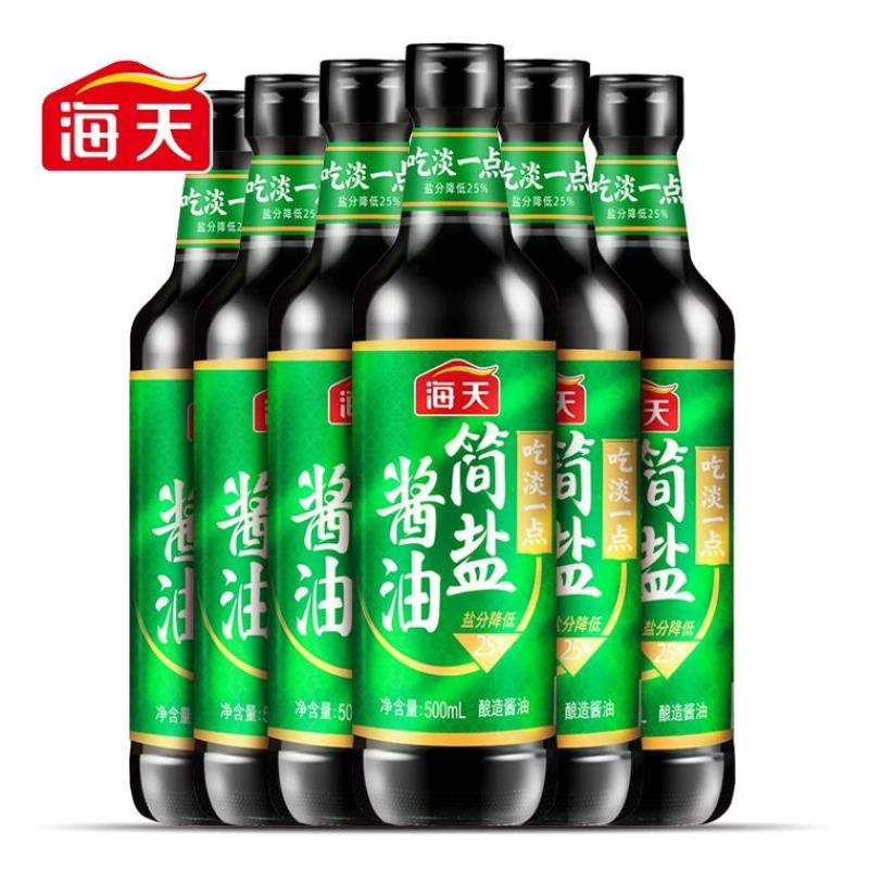 酱油精品海天一级生抽