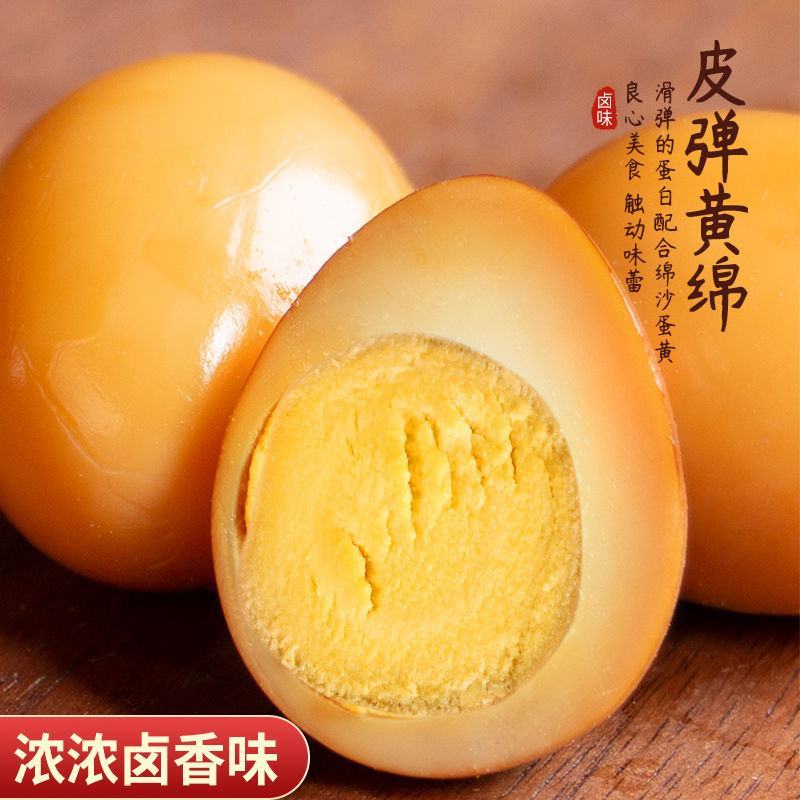 五香鹌鹑蛋卤蛋20-180枚批发休闲健康小零食卤香鹌鹑蛋