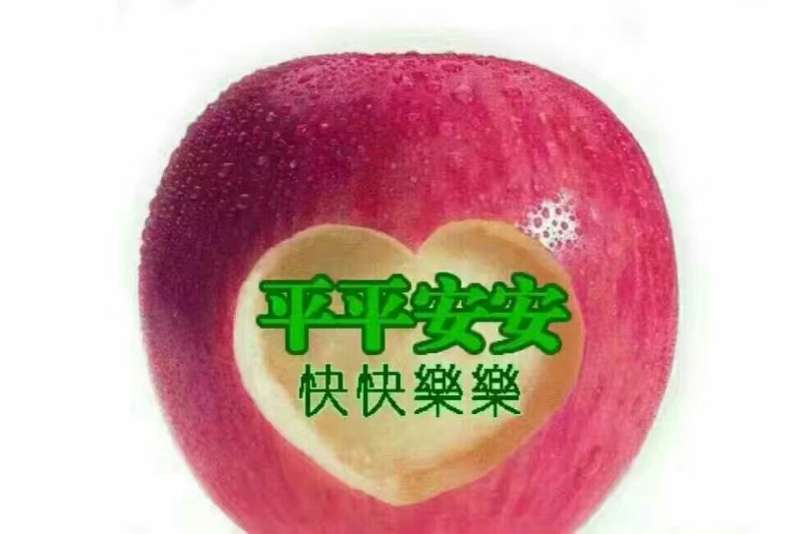 红富士青苹果，砀山梨个大汁多脆甜,量大优惠