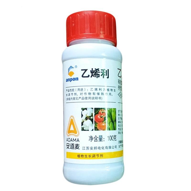 安道麦40%乙烯利棉花柿子芒果催熟青皮核桃剥皮调节剂